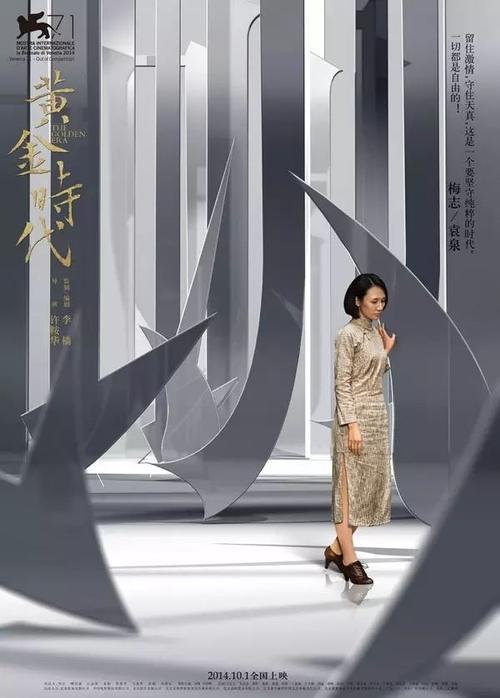 西华大学绩点学位证